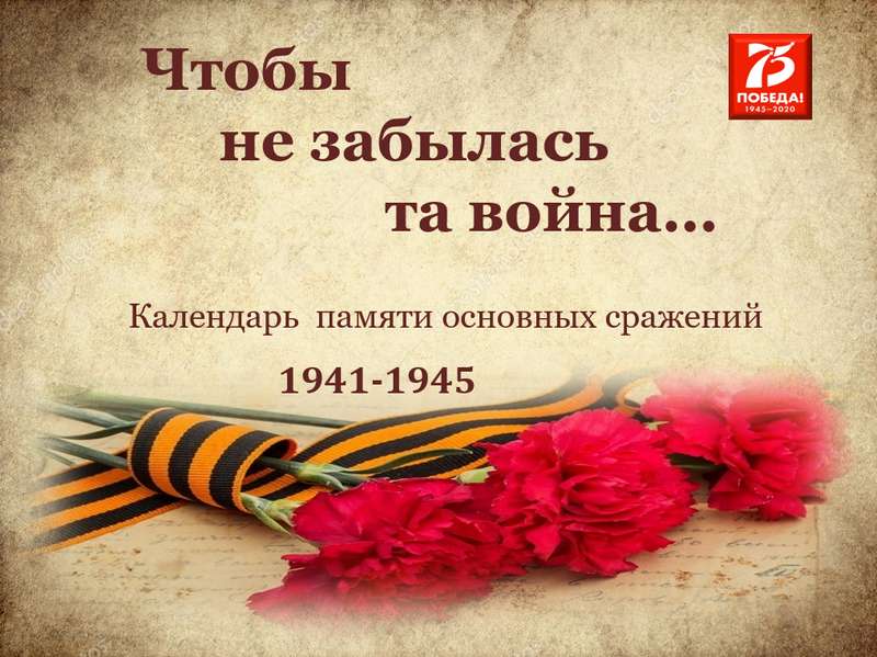 Информационный портал Национальной библиотеки Республики Алтай имени М.В. Чевалкова
