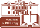 Национальная Библиотека Республики Алтай им. М. В. Чевалкова