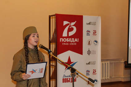 В Республике Алтай прошла акция «Диктант Победы»