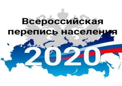 Новое в законодательстве Российской Федерации с 1 октября 2020 года