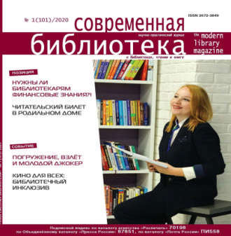 Национальная библиотека имени М.В. Чевалкова поздравляет всех своих читателей с Днем знаний, с началом учебного года!