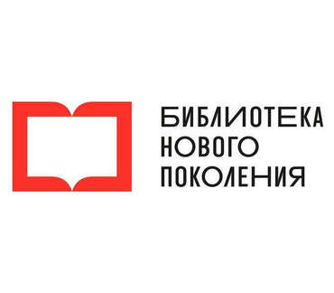 В Республике Алтай открыта еще одна библиотека нового поколения 