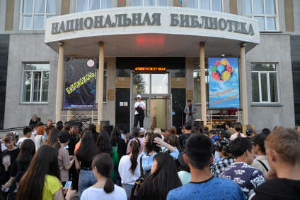 Всероссийская акция «Библионочь–2022» в прошедший пятничный вечер порадовала гостей библиотеки яркой палитрой мероприятий