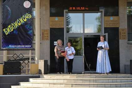 Всероссийская акция «Библионочь–2022» в прошедший пятничный вечер порадовала гостей библиотеки яркой палитрой мероприятий