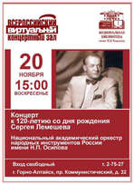 Ноябрь 2022
