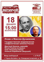 Декабрь 2022 год 