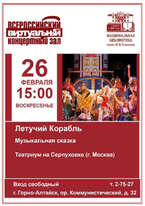 Виртуальный концертный зал (февраль)