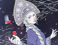 Уважаемые читатели! В 2023 году исполняется 150 лет пьесе-сказке А. Островского «Снегурочка» (1873)