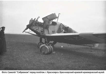 К столетию гражданской авиации России