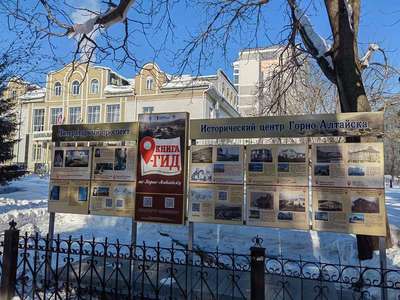 Президентский фонд культурных инициатив 2022:  проект «Книга - гид по Горно-Алтайску» реализован