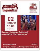 Анонс виртуальный концертный зал (ноябрь)