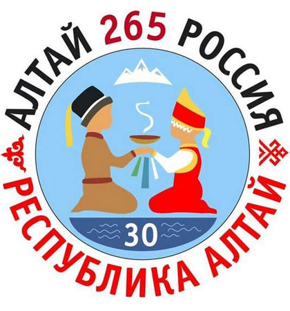 30-летие со дня образования Республики Алтай и 265-летие вхождения алтайского народа в состав Российского государства