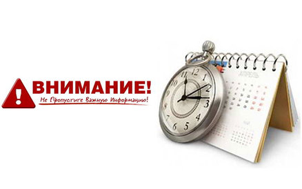 Уважаемые читатели, спешим сообщить, что Национальная библиотека имени М.В. Чевалкова будет работать в обычном режиме с 11 января. 