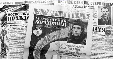 Акция «Улица космонавта»:                                                                                                                                          к  60-летию первых космических полетов