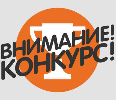 Республиканские конкурсы, проводимые Национальной библиотекой имени М.В. Чевалкова
