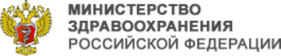 Памятка Министерства здравоохранения Российской Федерации в условиях пандемии