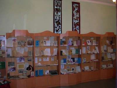 Музей «Книга Алтая»