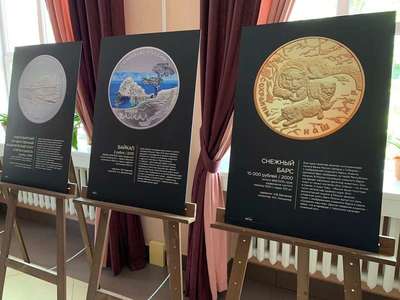 Выставка «Сибирь в золотых и серебряных монетах» открылась в Горно-Алтайске