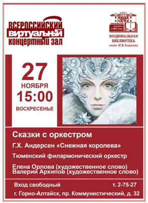 Ноябрь 2022