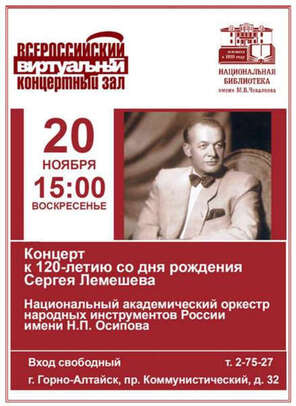 Ноябрь 2022