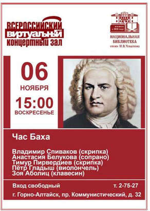 Ноябрь 2022