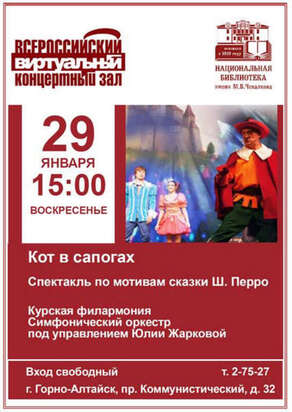 Январь 2023