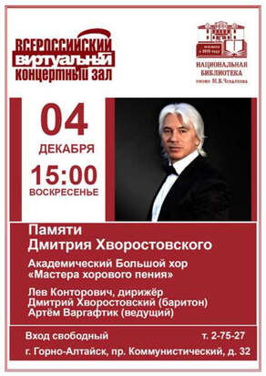 Декабрь 2022 год 
