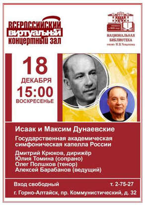 Декабрь 2022 год 