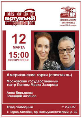 март 2023 
