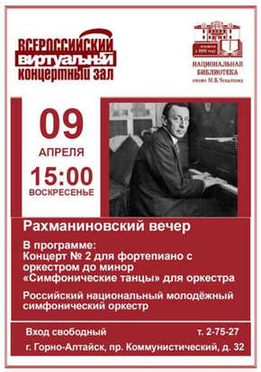 Апрель 2023