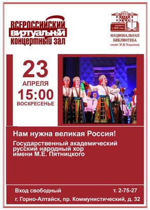 Апрель 2023