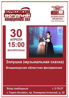 Апрель 2023