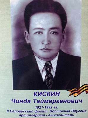Алтайский учитель математики