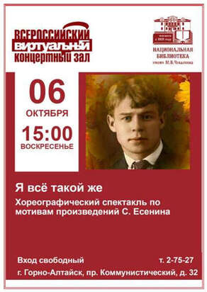 Виртуальный концертный зал октябрь