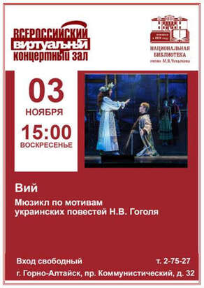 Виртуальный концертный зал ноябрь