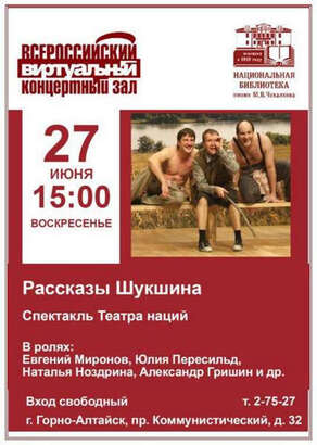 Виртуальный концертный зал июль 2025