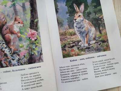 Дневник фестиваля «Книга Алтая». День 3