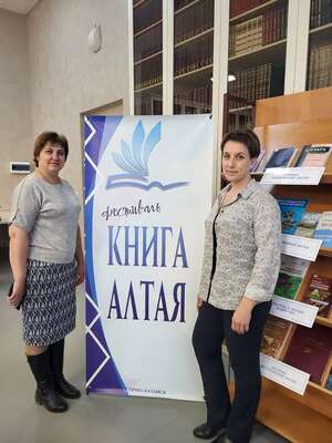 Дневник фестиваля «Книга Алтая». День 8