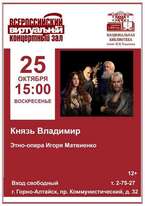 Анонс виртуальный концертный зал (октября)
