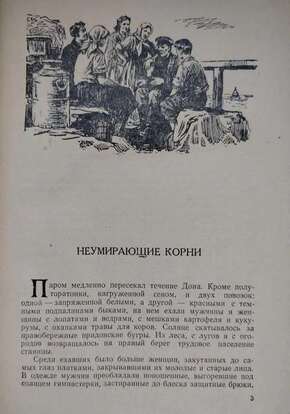 110‑летие со дня рождения Анатолия Вениаминовича Калинина